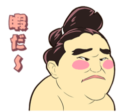 Isegahama-Beya Official Sticker 2 sticker #11860011