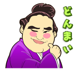 Isegahama-Beya Official Sticker 2 sticker #11860012