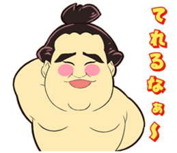 Isegahama-Beya Official Sticker 2 sticker #11860014