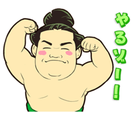 Isegahama-Beya Official Sticker 2 sticker #11860015