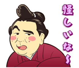 Isegahama-Beya Official Sticker 2 sticker #11860016