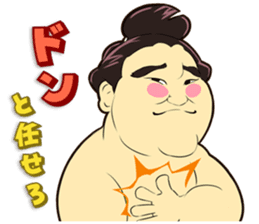 Isegahama-Beya Official Sticker 2 sticker #11860017