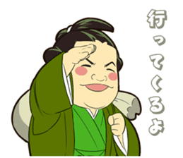 Isegahama-Beya Official Sticker 2 sticker #11860018