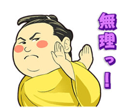 Isegahama-Beya Official Sticker 2 sticker #11860019