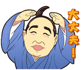 Isegahama-Beya Official Sticker 2 sticker #11860020