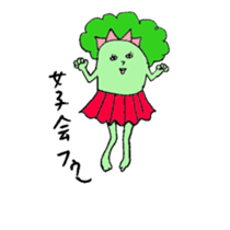 broccoli family sticker #11860095