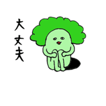 broccoli family sticker #11860099