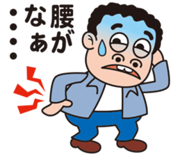 It's burning, about 60 years old! sticker #11860246