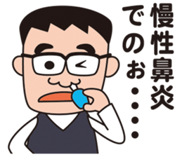 It's burning, about 60 years old! sticker #11860248