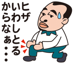 It's burning, about 60 years old! sticker #11860249