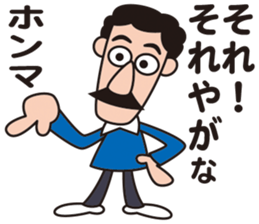 It's burning, about 60 years old! sticker #11860262