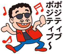 It's burning, about 60 years old! sticker #11860272