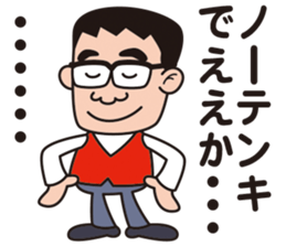 It's burning, about 60 years old! sticker #11860273