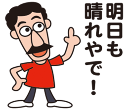 It's burning, about 60 years old! sticker #11860274