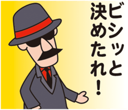 It's burning, about 60 years old! sticker #11860283