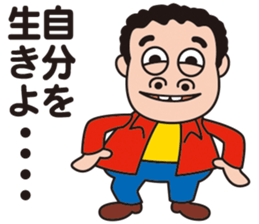 It's burning, about 60 years old! sticker #11860285