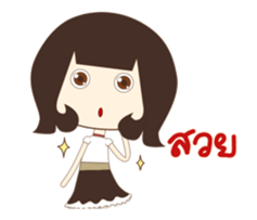 BamVamp Animated sticker #11860288