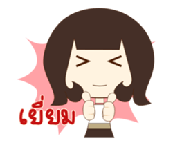 BamVamp Animated sticker #11860291