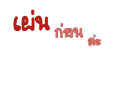 BamVamp Animated sticker #11860294