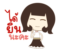 BamVamp Animated sticker #11860296