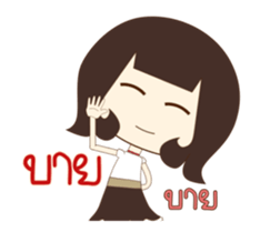 BamVamp Animated sticker #11860304