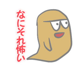 colorful ghost chan sticker #11860465