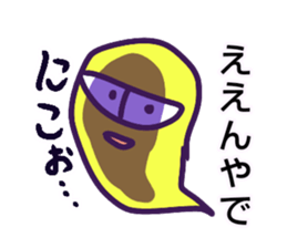 colorful ghost chan sticker #11860475