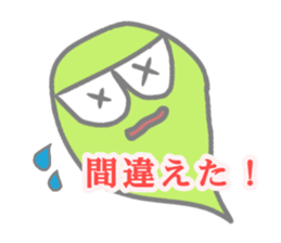 colorful ghost chan sticker #11860481