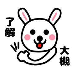 Your name sticker Ootuki's version