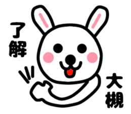 Your name sticker Ootuki's version sticker #11860601