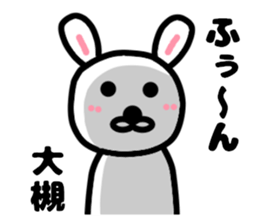 Your name sticker Ootuki's version sticker #11860610