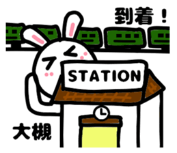 Your name sticker Ootuki's version sticker #11860627