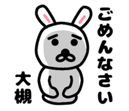 Your name sticker Ootuki's version sticker #11860628