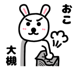 Your name sticker Ootuki's version sticker #11860630