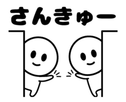 Thanks Thanks Thanks (Animation Ver.1) sticker #11860699