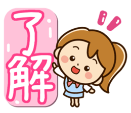 Cute cute girl Sticker(ponytail) sticker #11860975