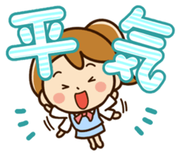 Cute cute girl Sticker(ponytail) sticker #11860984