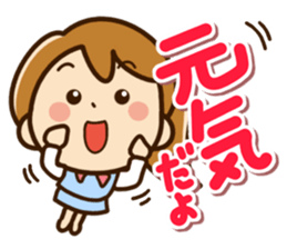 Cute cute girl Sticker(ponytail) sticker #11860991