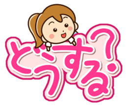 Cute cute girl Sticker(ponytail) sticker #11860999