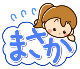 Cute cute girl Sticker(ponytail) sticker #11861002