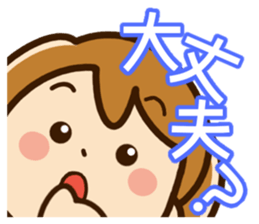 Cute cute girl Sticker(ponytail) sticker #11861004