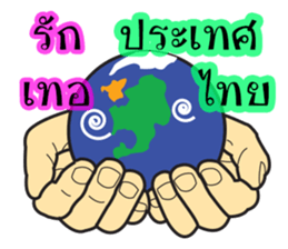 keawkoi sticker #11861022