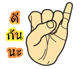 keawkoi sticker #11861025