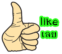 keawkoi sticker #11861028