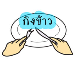 keawkoi sticker #11861036