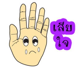 keawkoi sticker #11861042