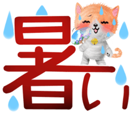 nekokawasan summer sticker #11861138