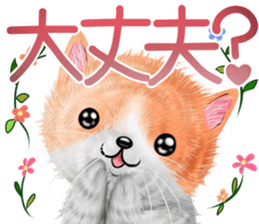 nekokawasan summer sticker #11861143