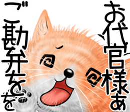 nekokawasan summer sticker #11861146