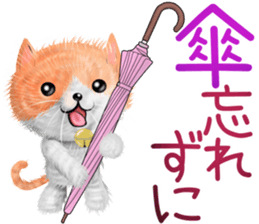 nekokawasan summer sticker #11861149